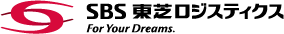 ＳＢＳ東芝ロジスティクス株式会社