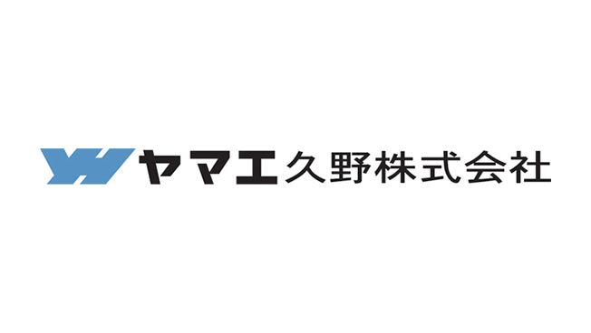 ヤマエ久野株式会社 様