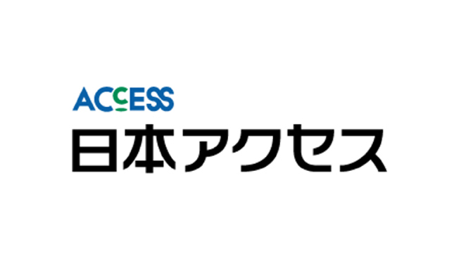 株式会社 日本アクセス 様