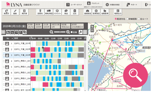 自動配車システム「LYNA 自動配車クラウド」の機能、高速な計画作成のイメージ画像