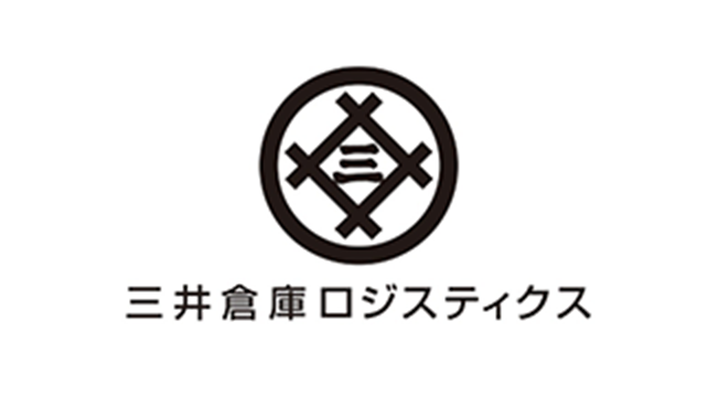 三井倉庫ロジスティクス株式会社