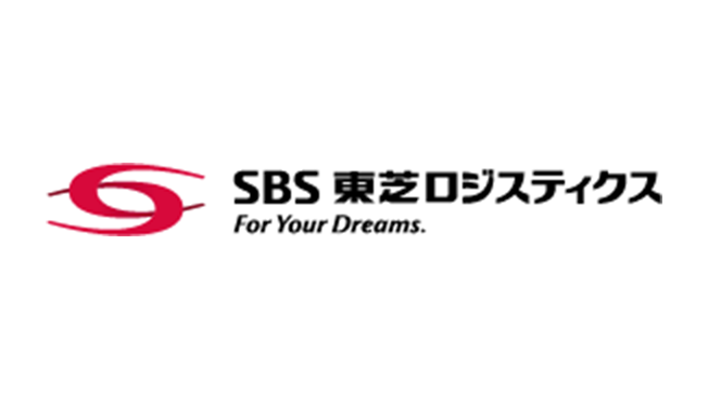 SBS東芝ロジスティクス株式会社